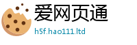 2025新澳门免费传真同2025年最新资料大全官网入口